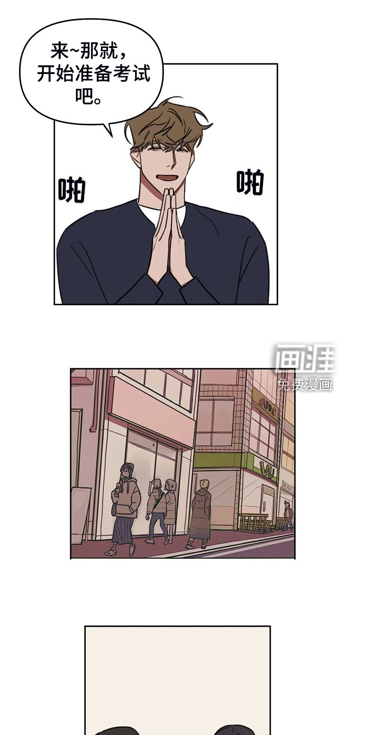 第88章：【番外】越艰难越坚持