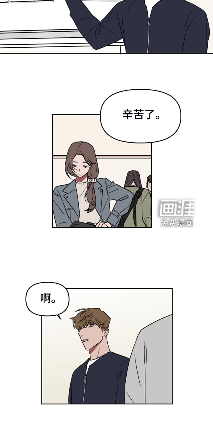 第88章：【番外】越艰难越坚持