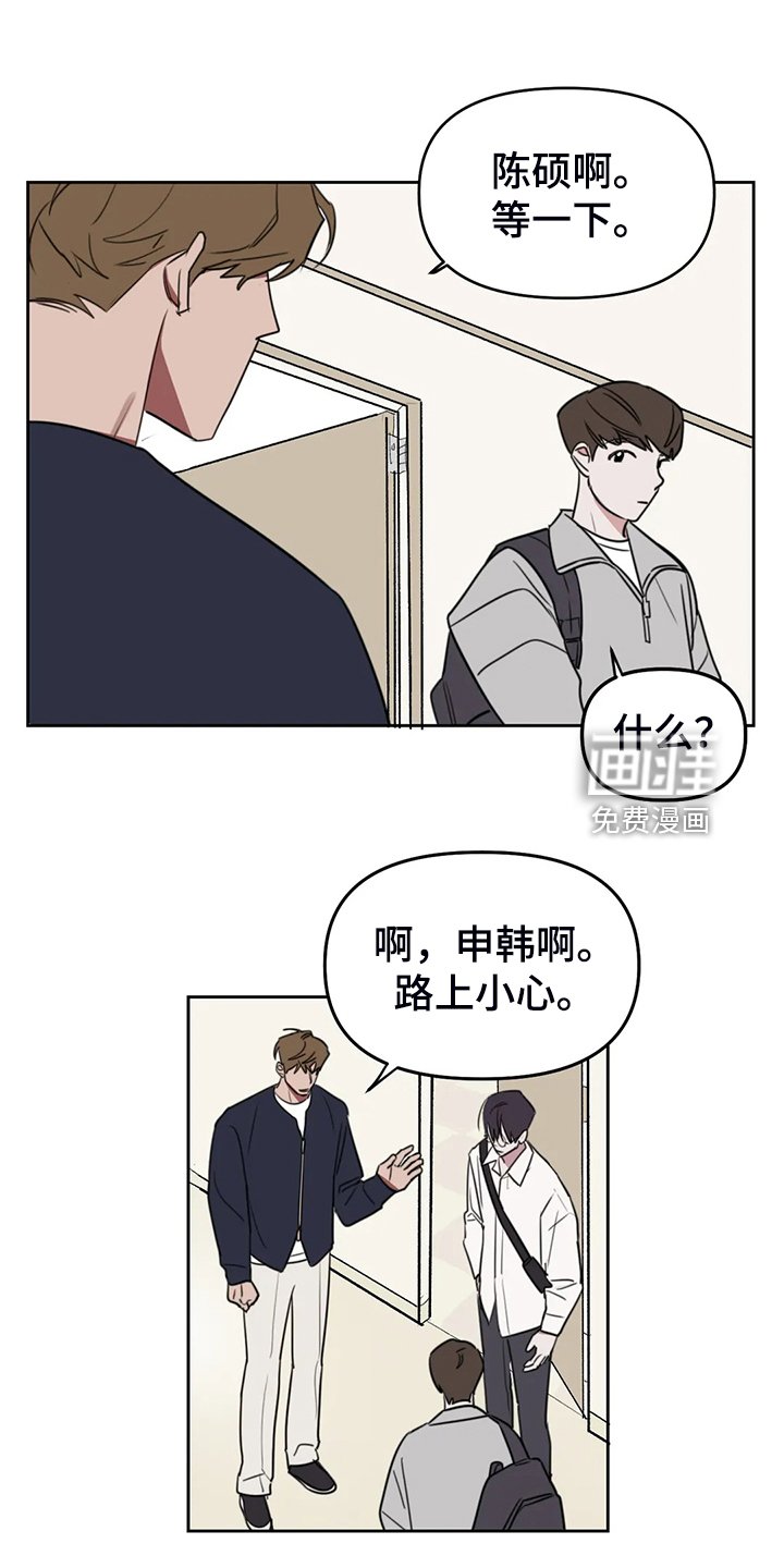 第88章：【番外】越艰难越坚持