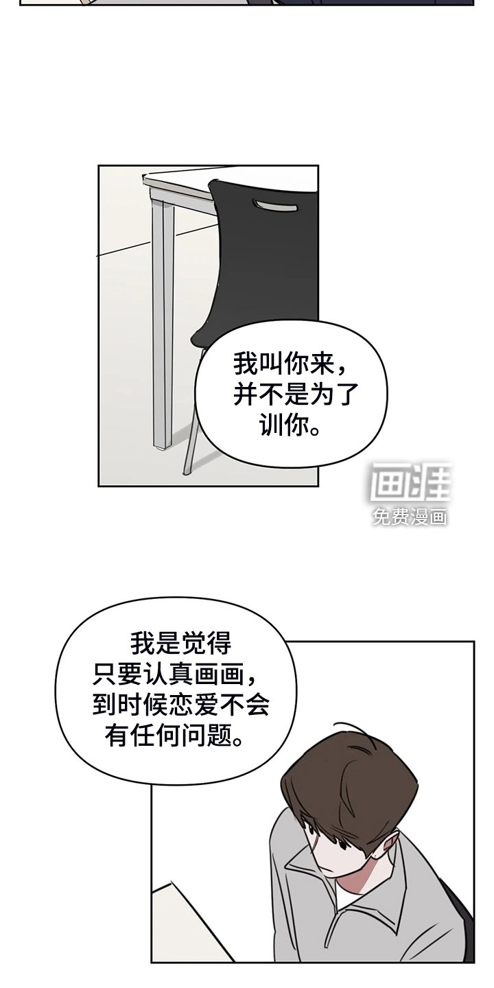 第88章：【番外】越艰难越坚持