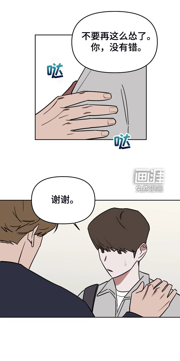 第88章：【番外】越艰难越坚持