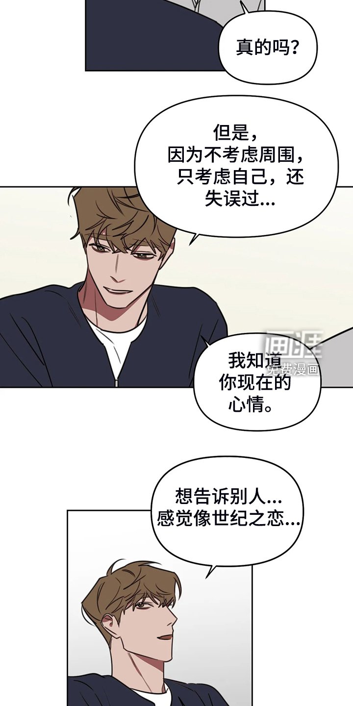 第88章：【番外】越艰难越坚持