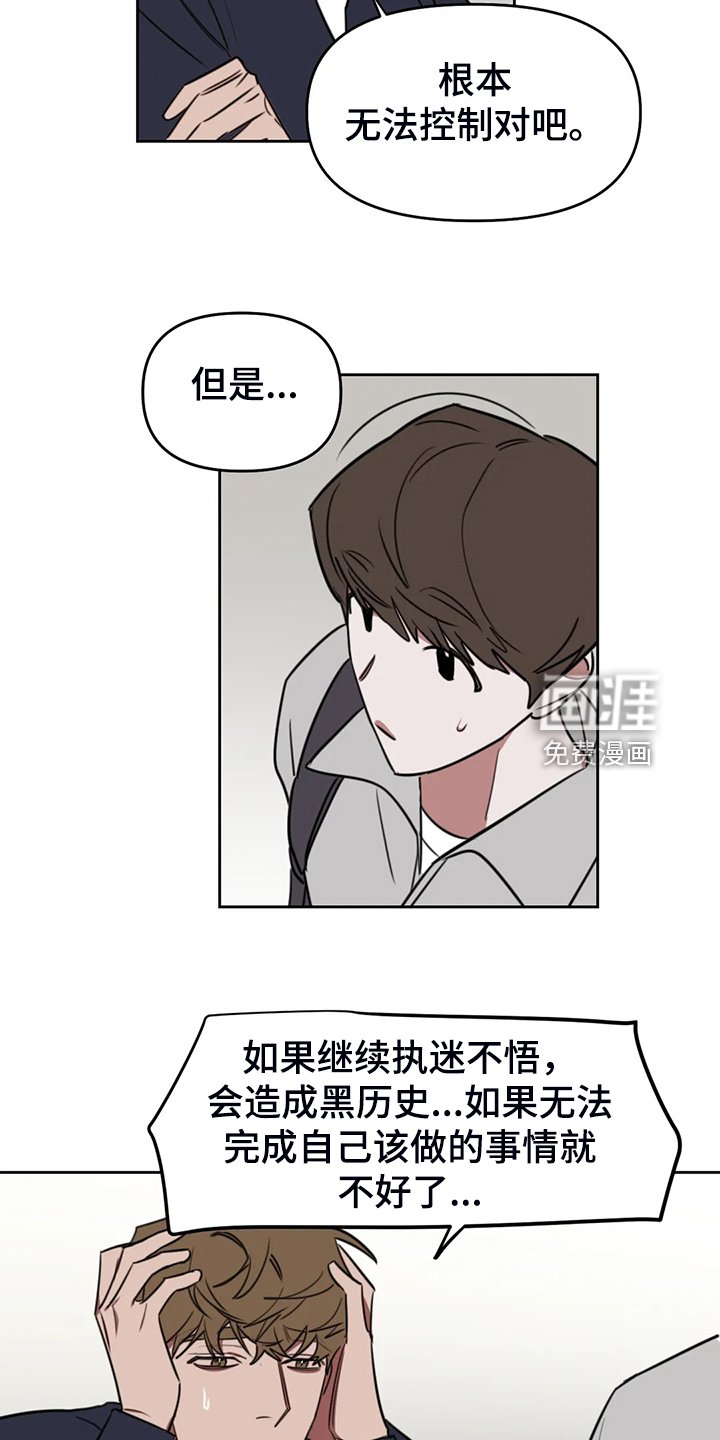 第88章：【番外】越艰难越坚持