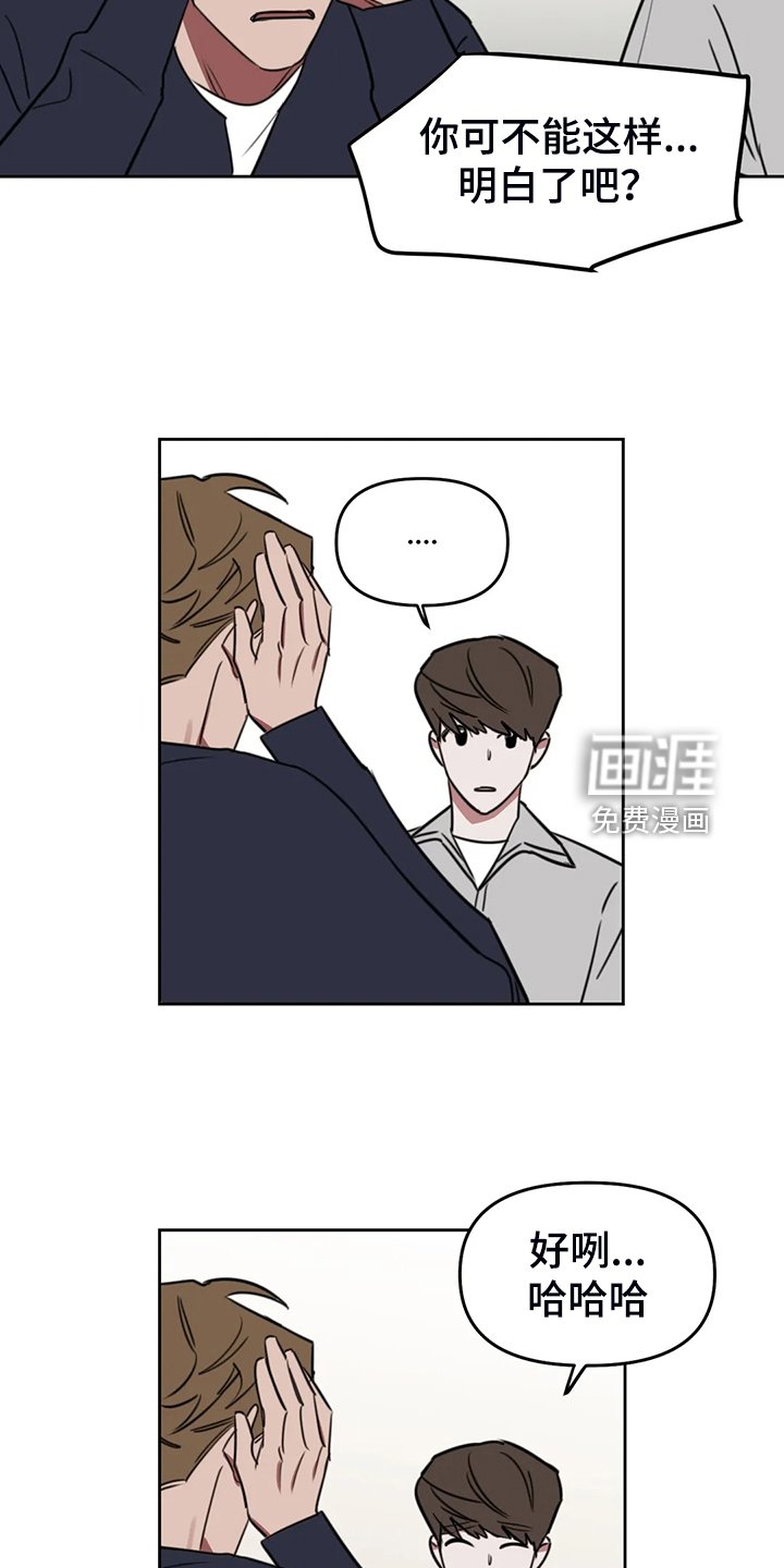 第88章：【番外】越艰难越坚持
