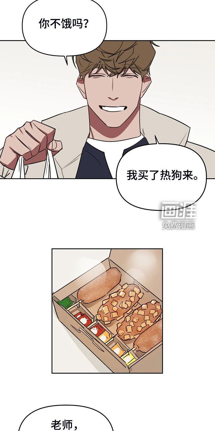 第89章：【番外】都要加油哦！