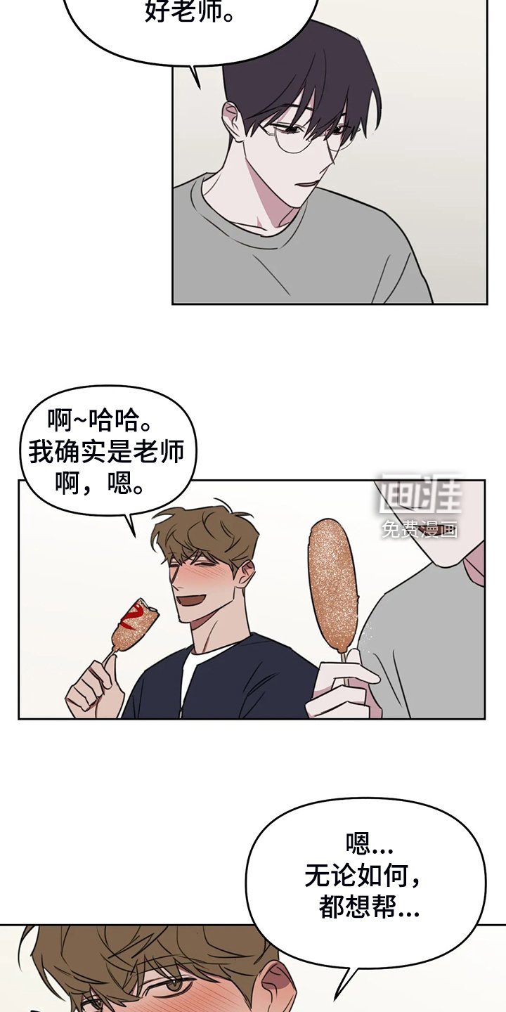 第89章：【番外】都要加油哦！