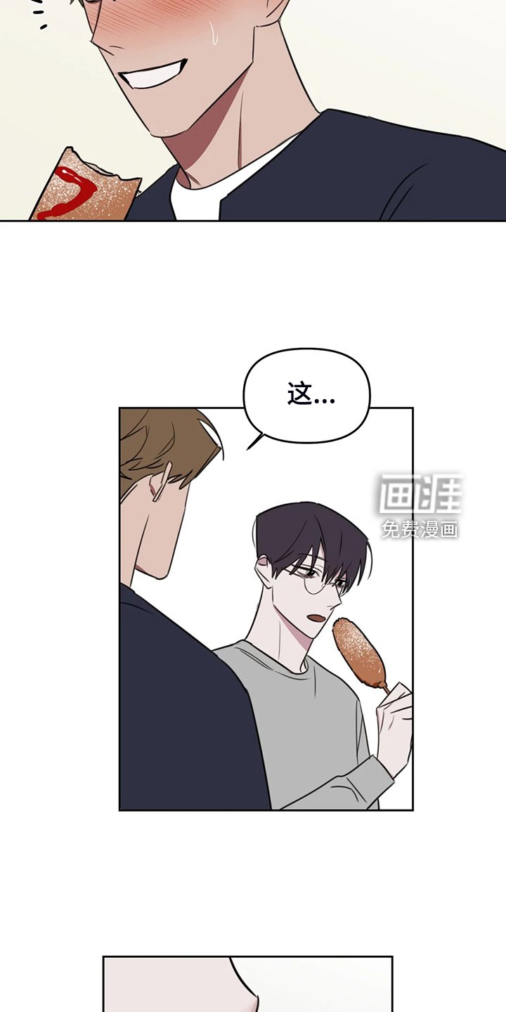 第89章：【番外】都要加油哦！