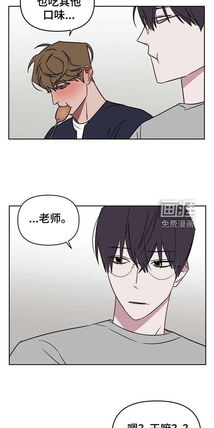 第89章：【番外】都要加油哦！