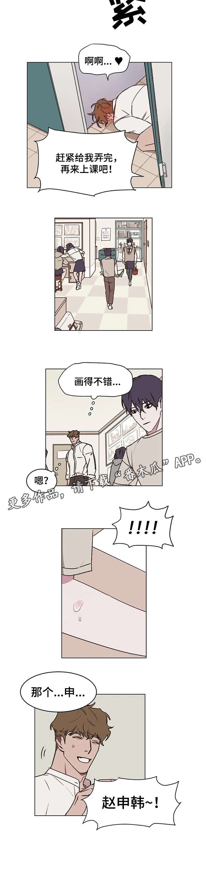第9章：帮到底