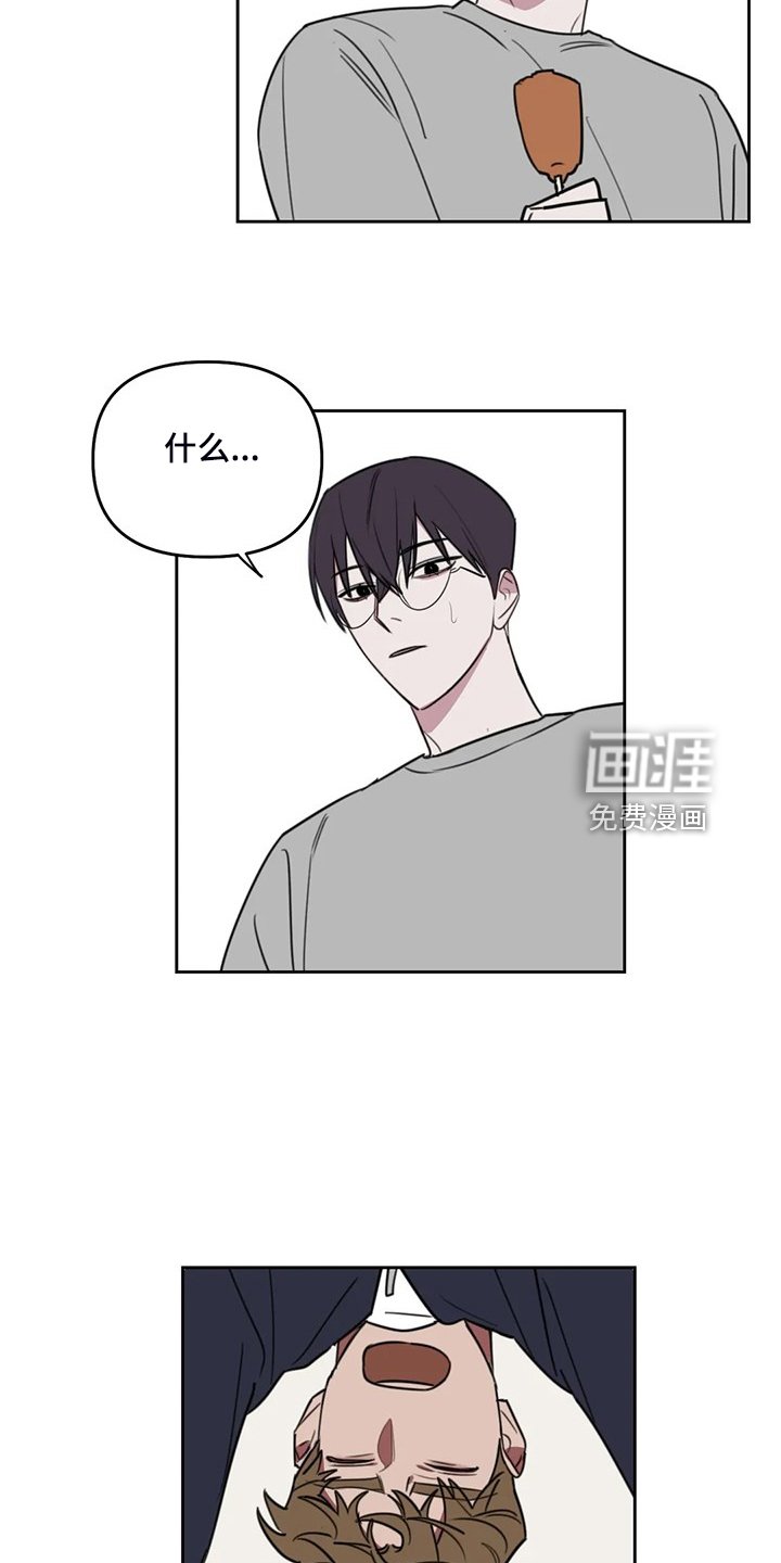 第90章：【番外】打我吧