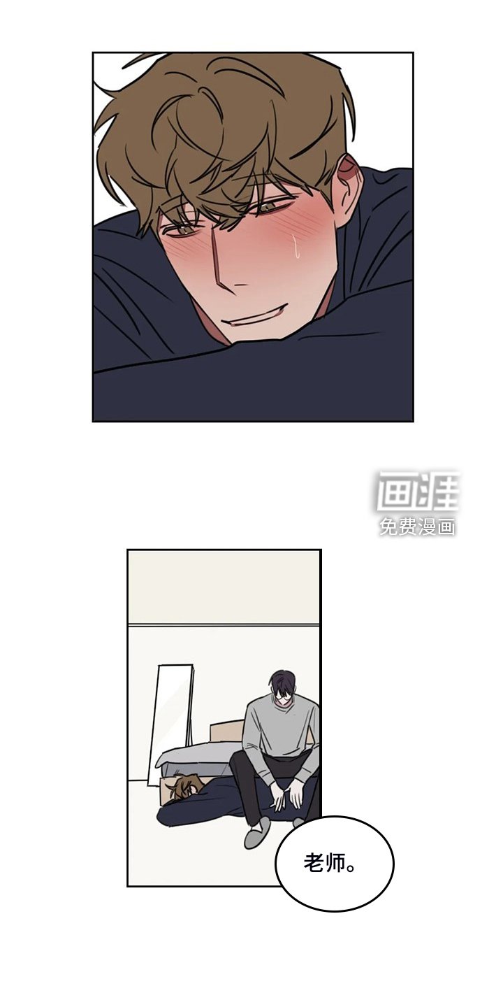 第90章：【番外】打我吧