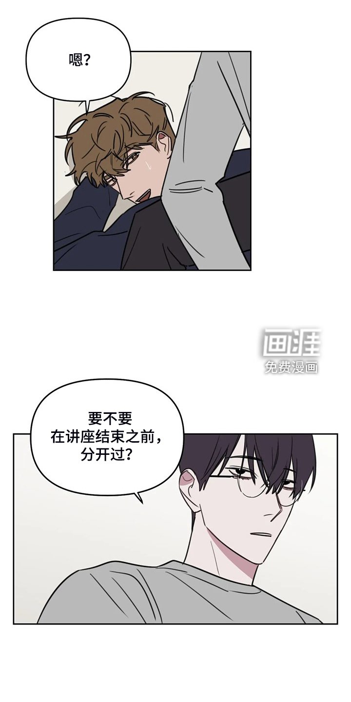 第90章：【番外】打我吧