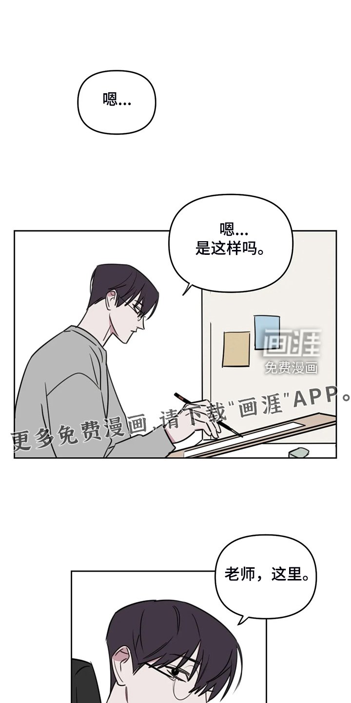 第91章：【番外】秘密纸条