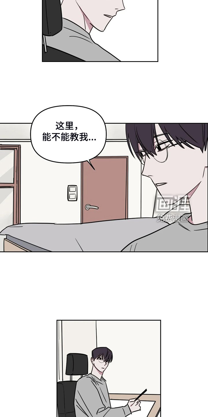 第91章：【番外】秘密纸条