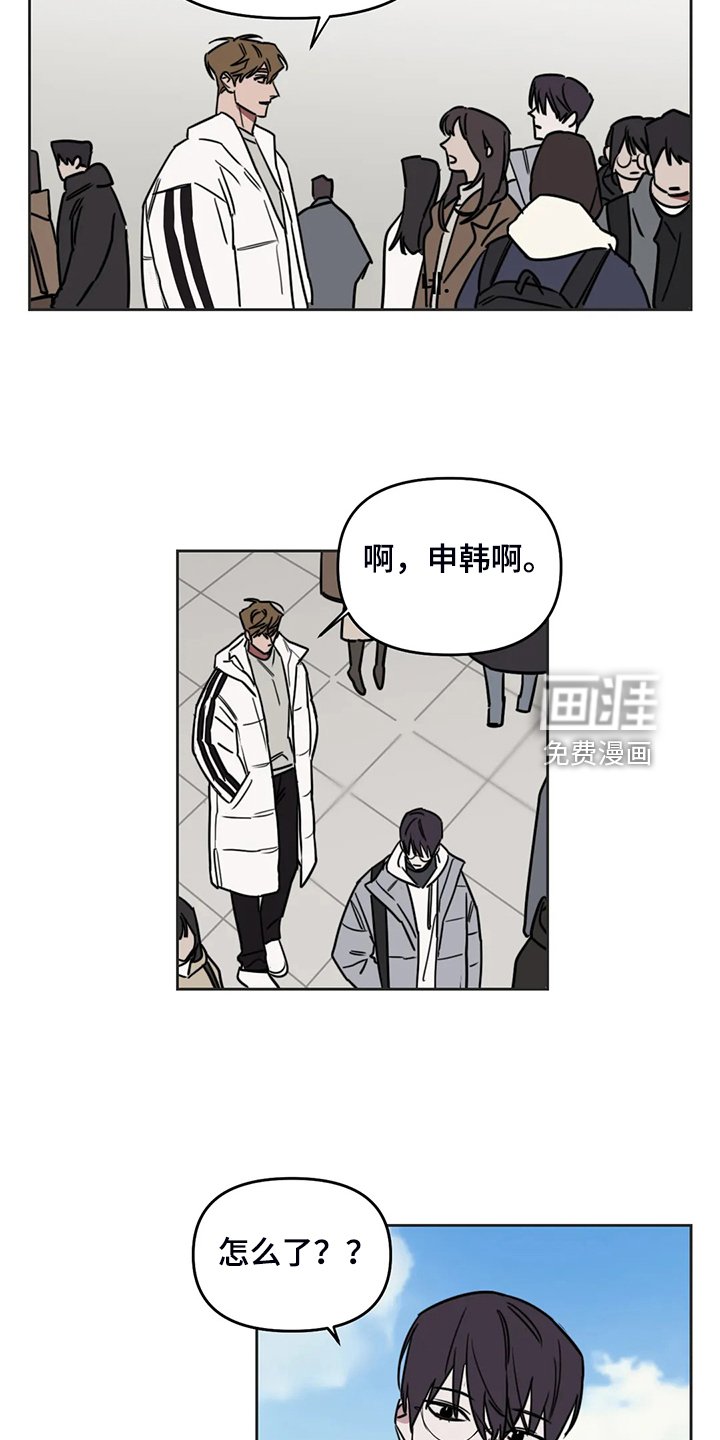 第91章：【番外】秘密纸条