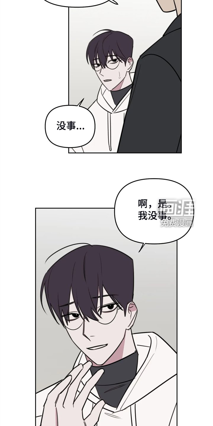 第92章：【番外】加油小人画