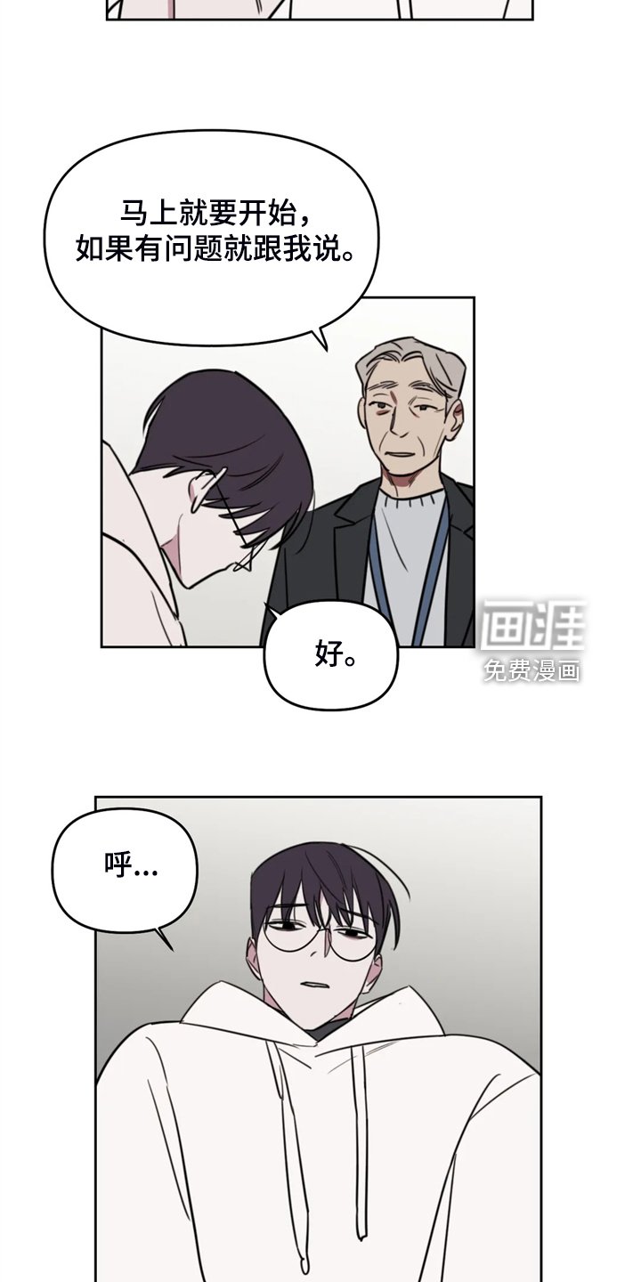 第92章：【番外】加油小人画