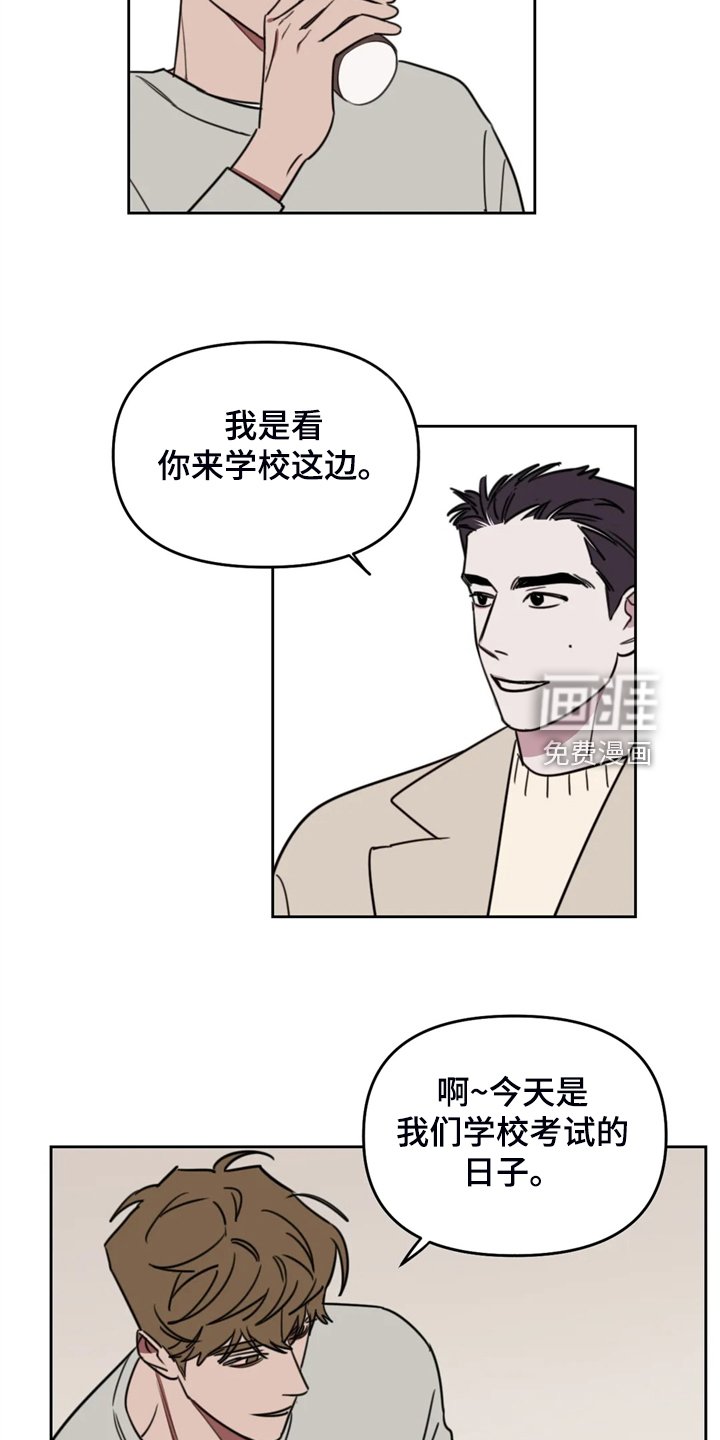 第93章：【番外】宰夏回国