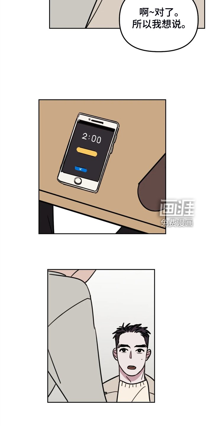 第93章：【番外】宰夏回国