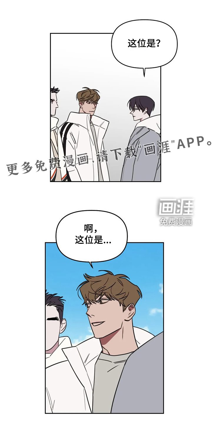 第94章：【番外】你们先走
