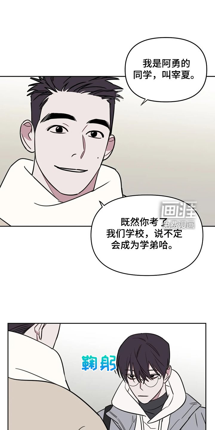 第94章：【番外】你们先走