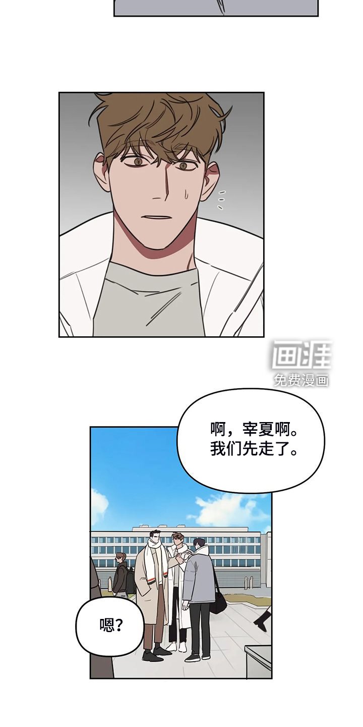 第94章：【番外】你们先走
