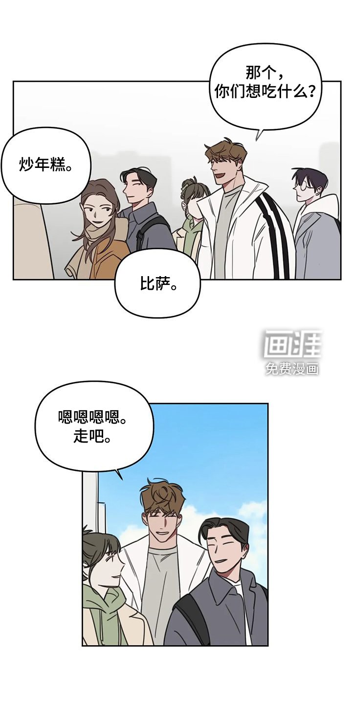 第94章：【番外】你们先走