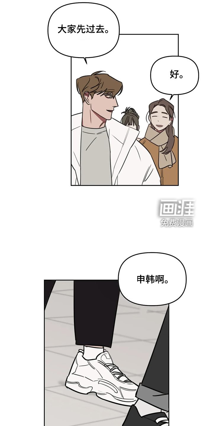 第94章：【番外】你们先走