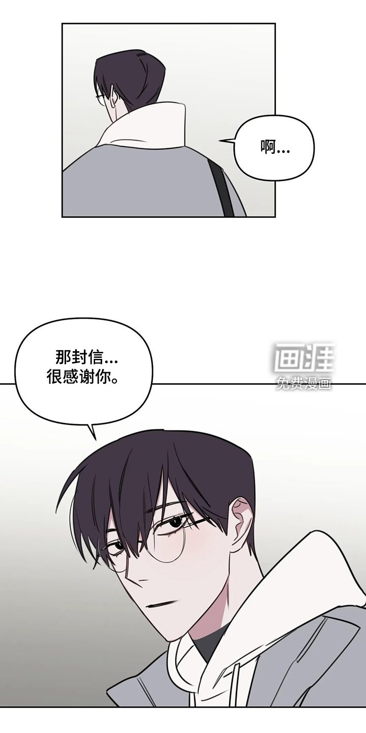 第94章：【番外】你们先走