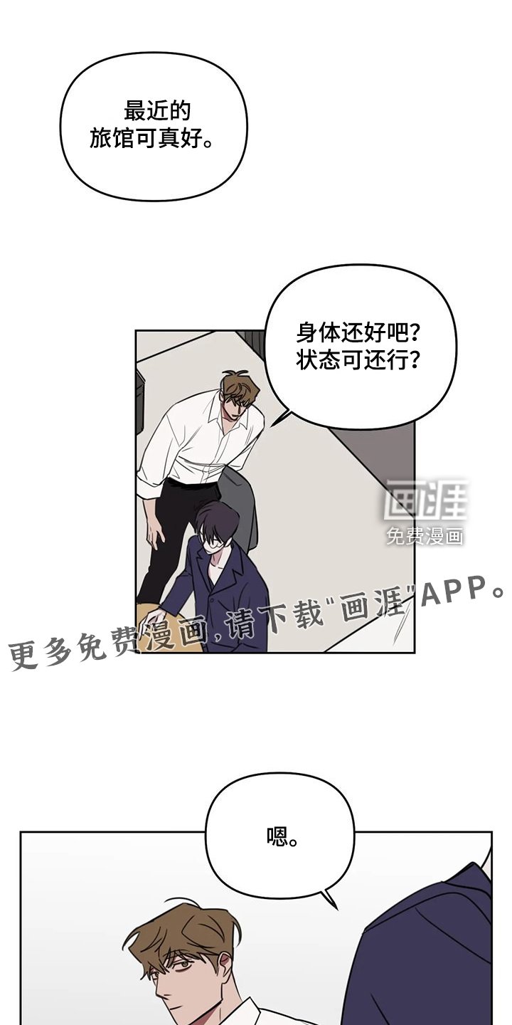 第95章：【番外】曾经跟他混