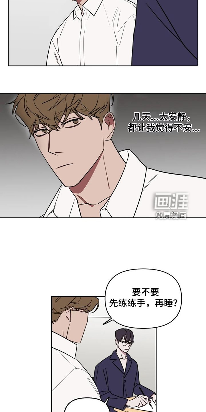 第95章：【番外】曾经跟他混