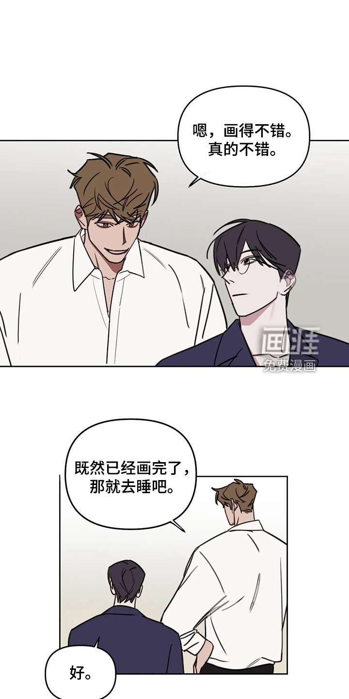 第95章：【番外】曾经跟他混
