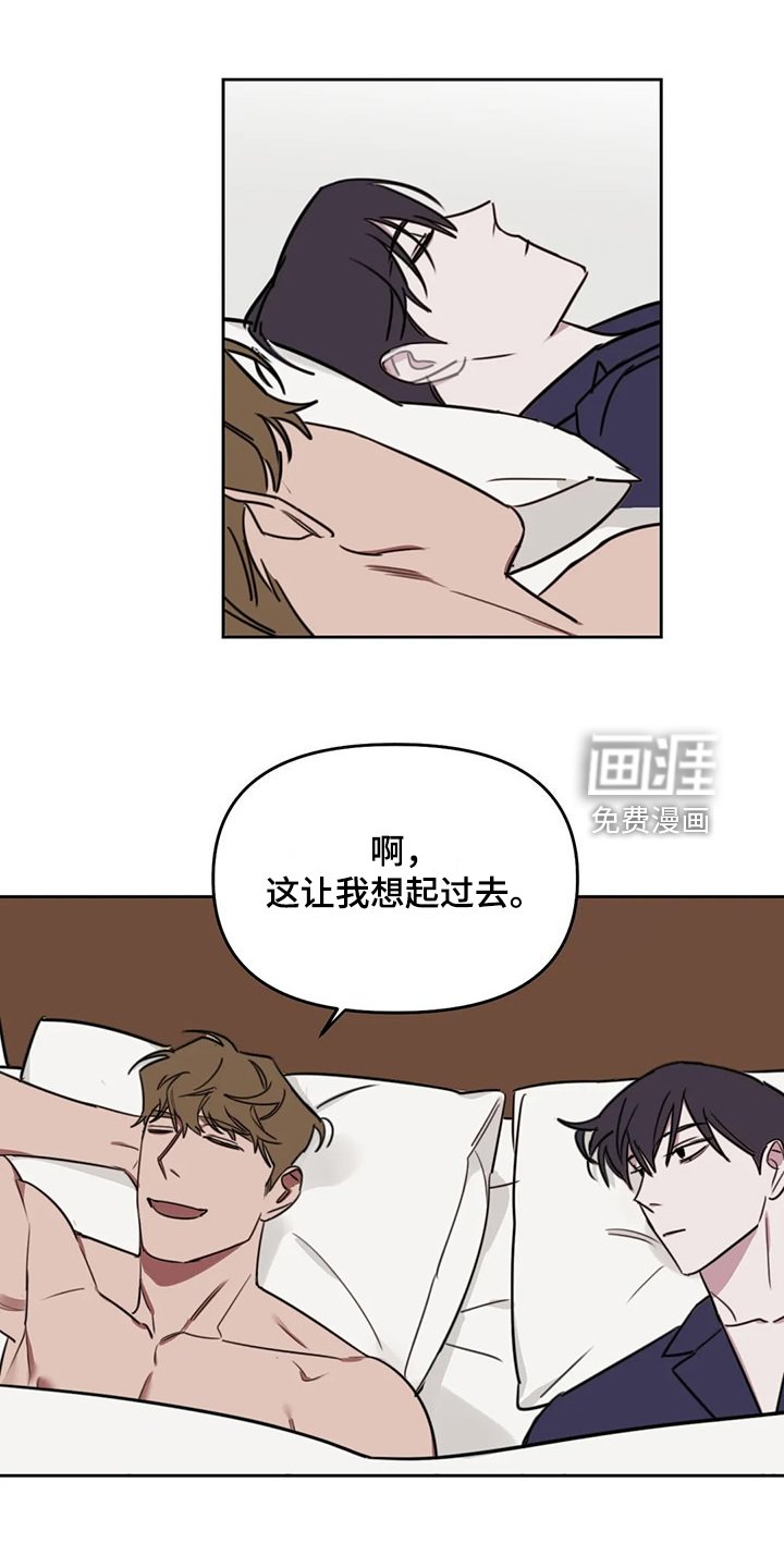 第95章：【番外】曾经跟他混