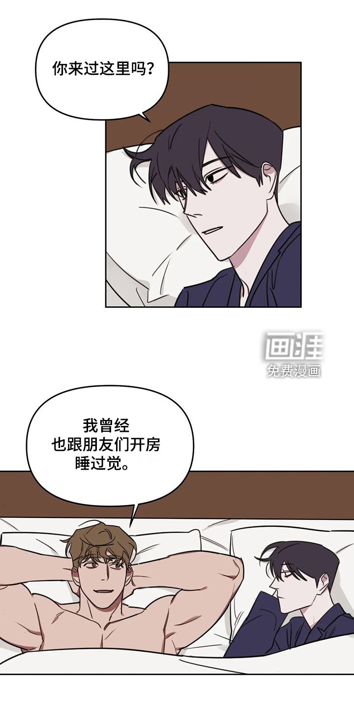 第95章：【番外】曾经跟他混