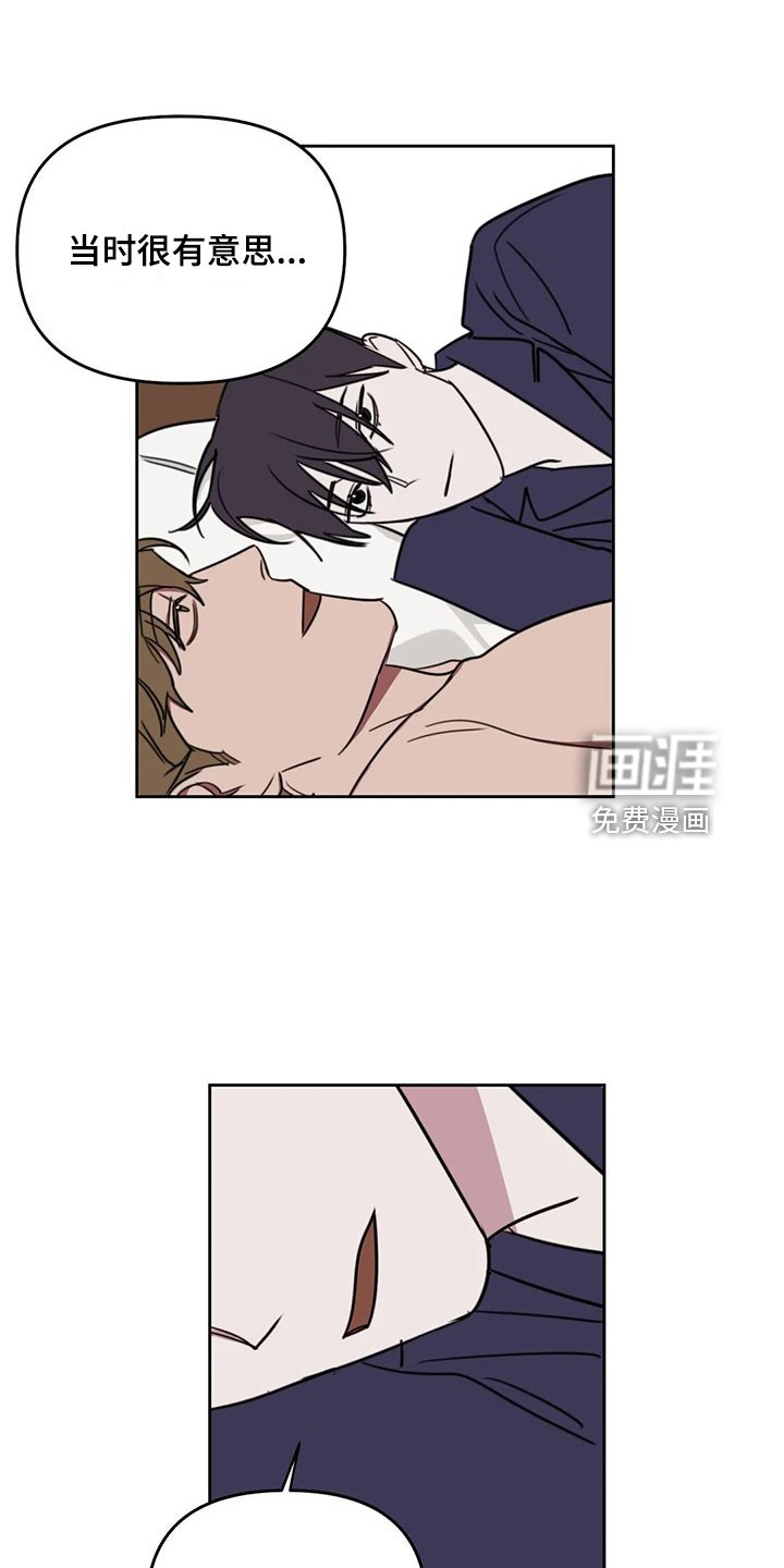 第95章：【番外】曾经跟他混
