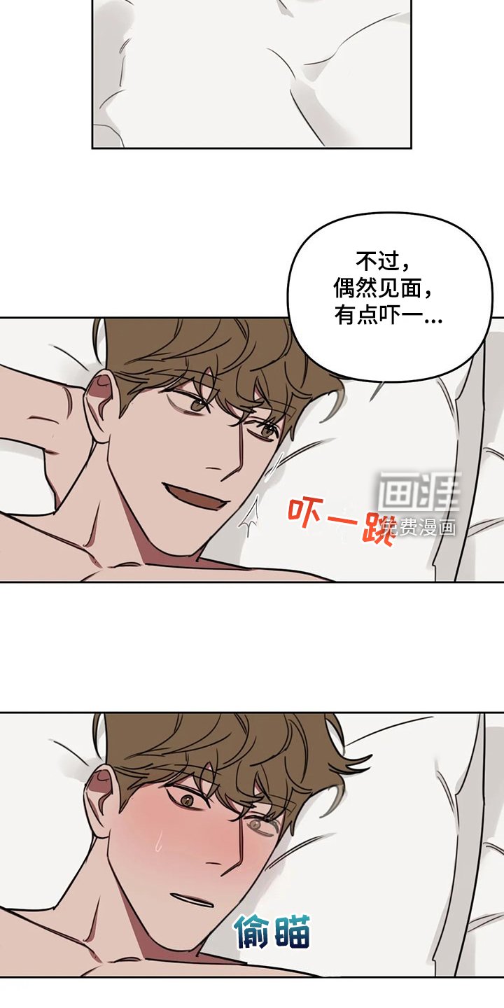 第95章：【番外】曾经跟他混
