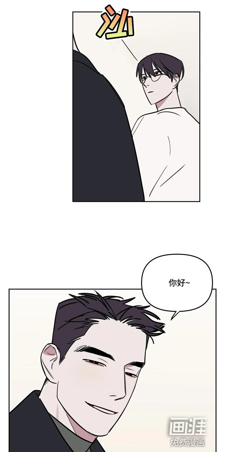 第96章：【番外】眼神可怕