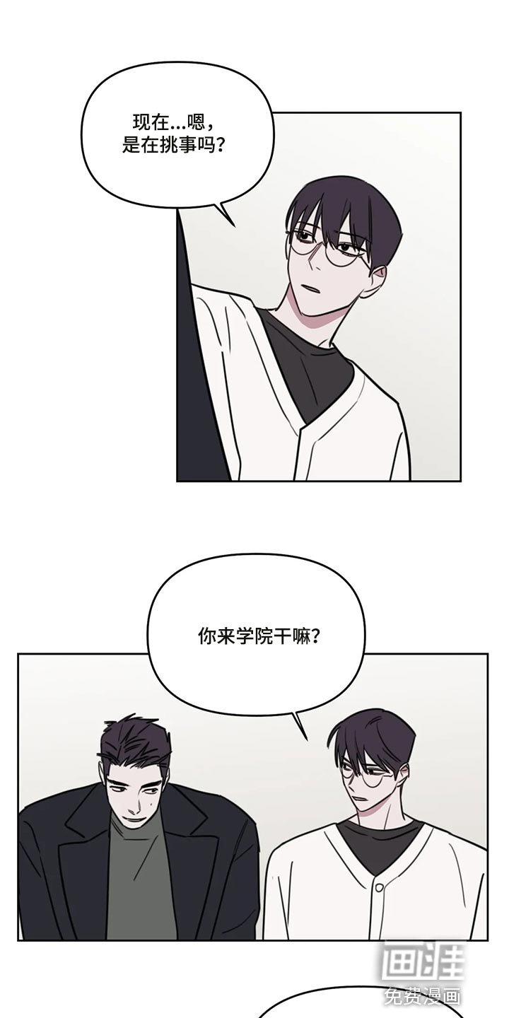 第97章：【番外】好玩的