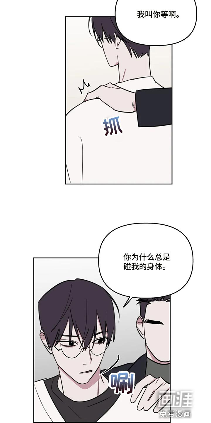第97章：【番外】好玩的