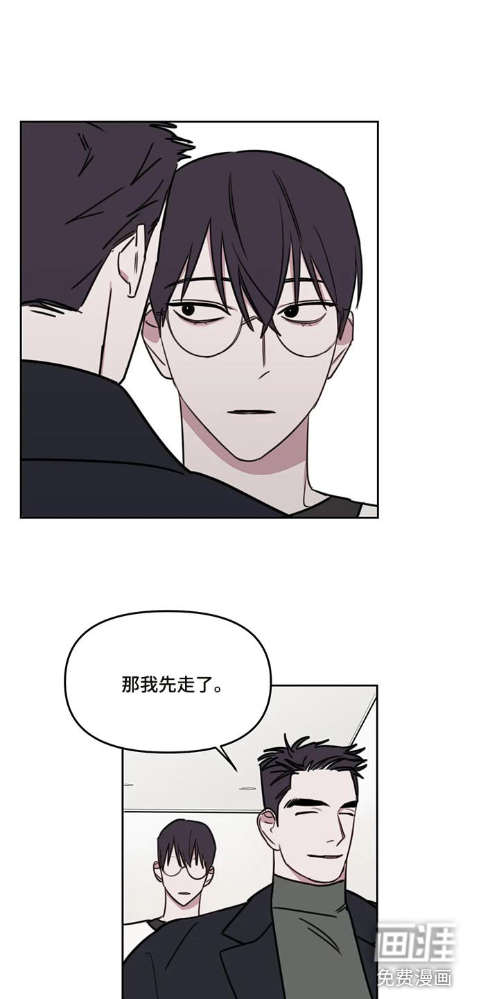 第97章：【番外】好玩的
