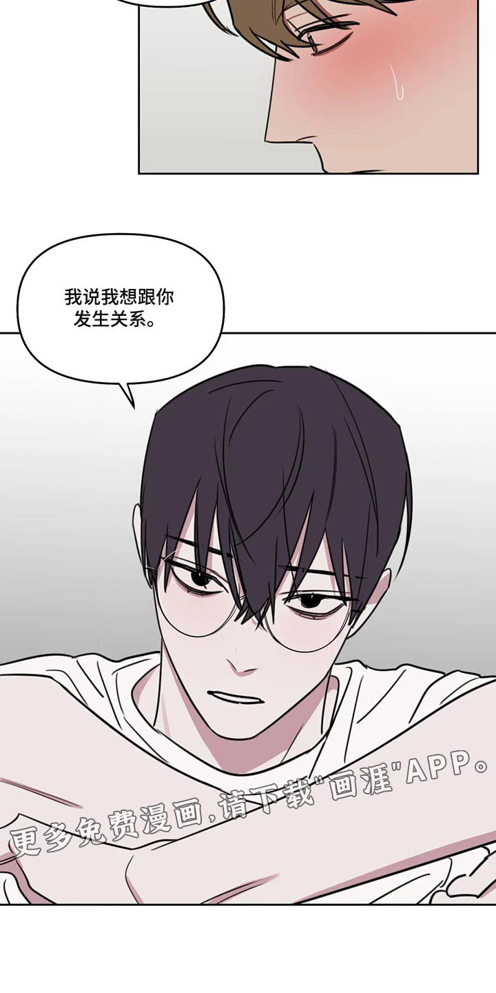 第97章：【番外】好玩的