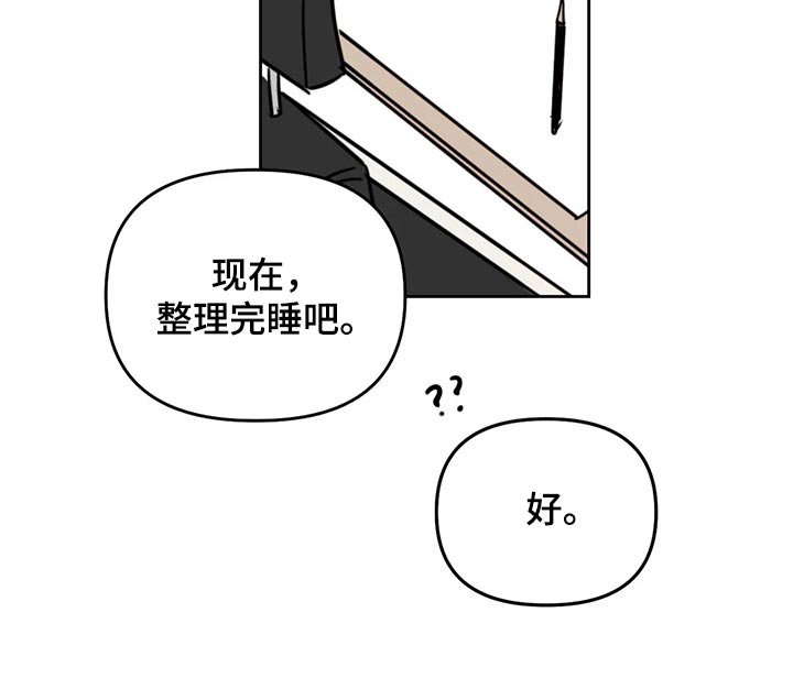 第98章：【番外】摸头