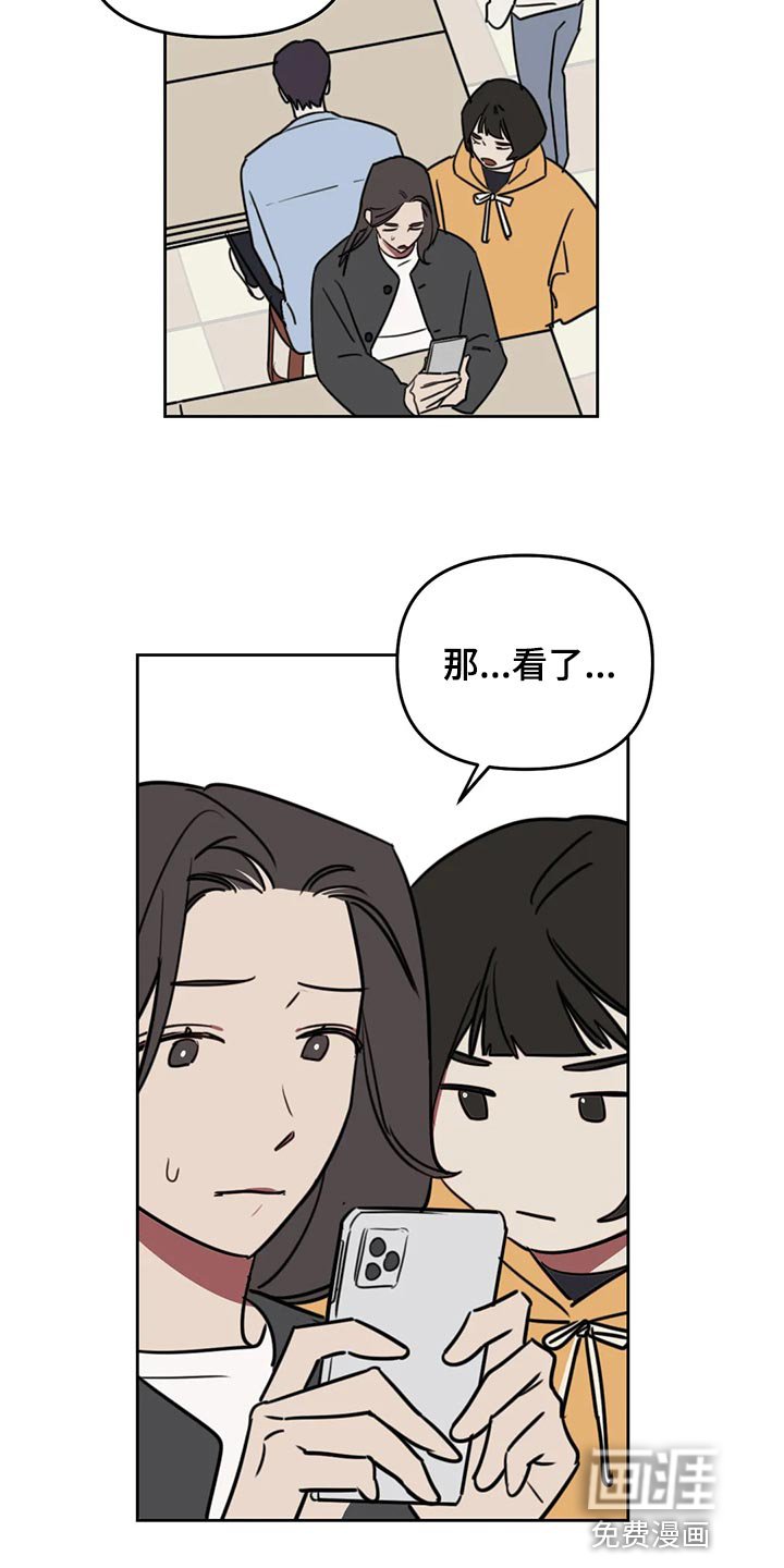 第98章：【番外】摸头