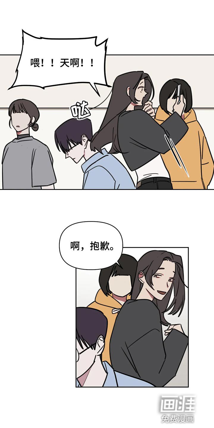 第98章：【番外】摸头