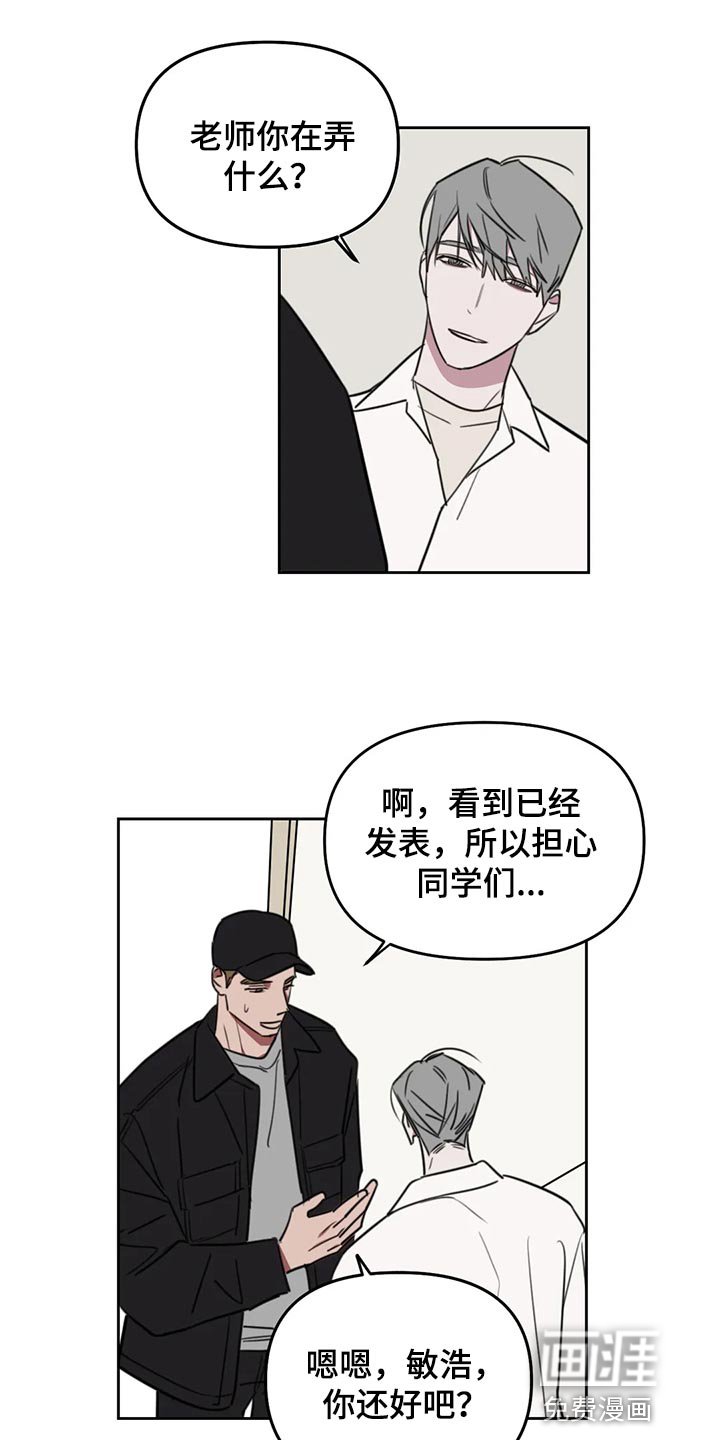 第98章：【番外】摸头