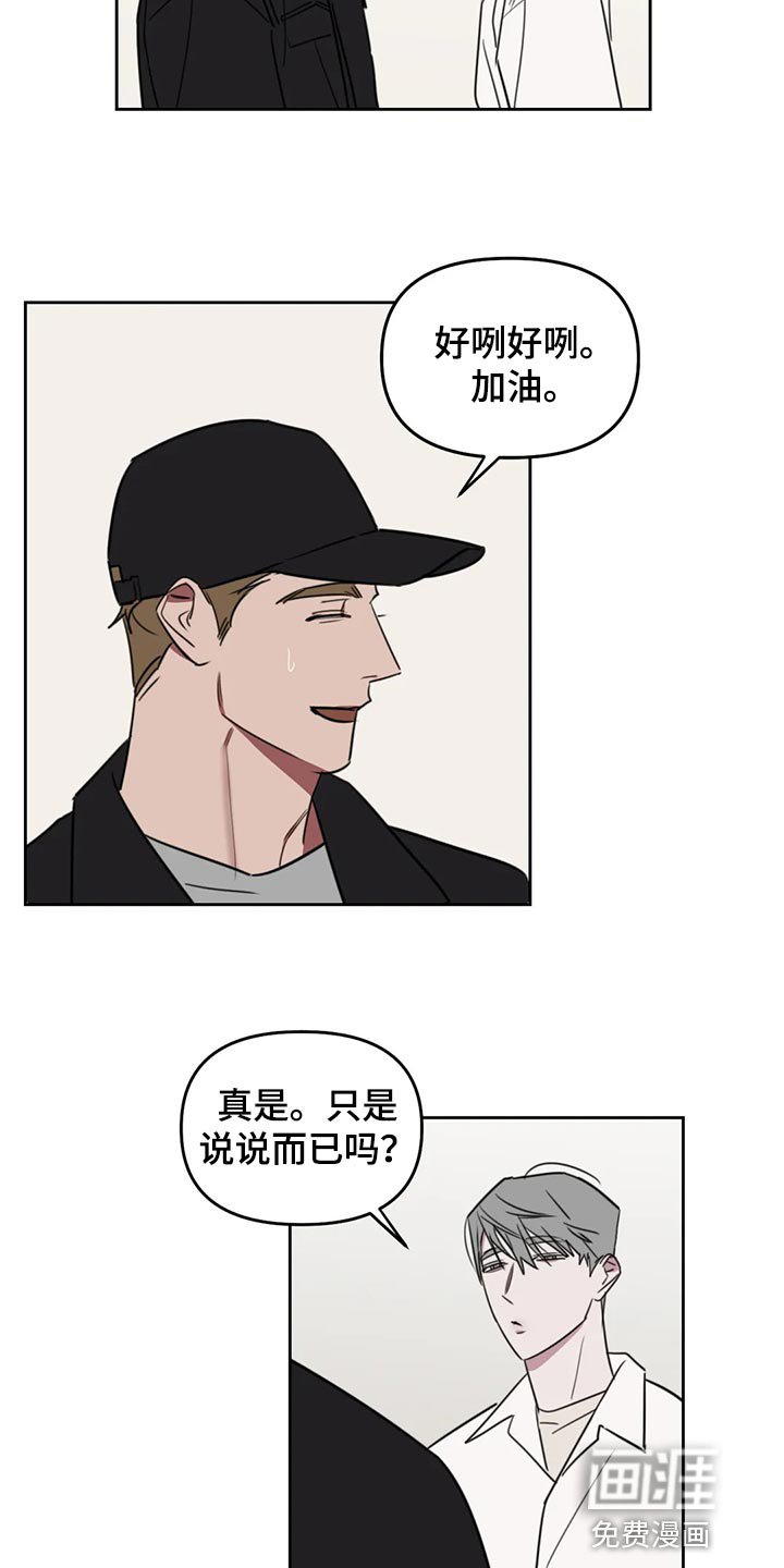 第98章：【番外】摸头