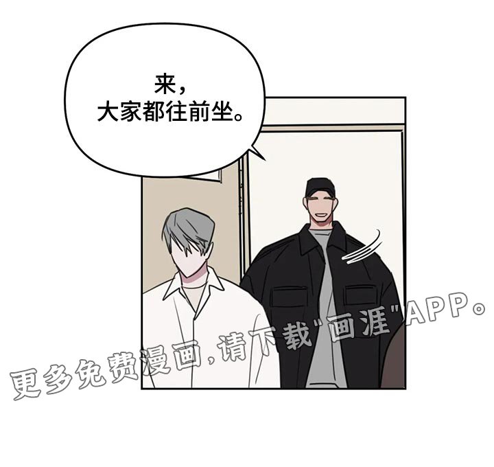 第98章：【番外】摸头
