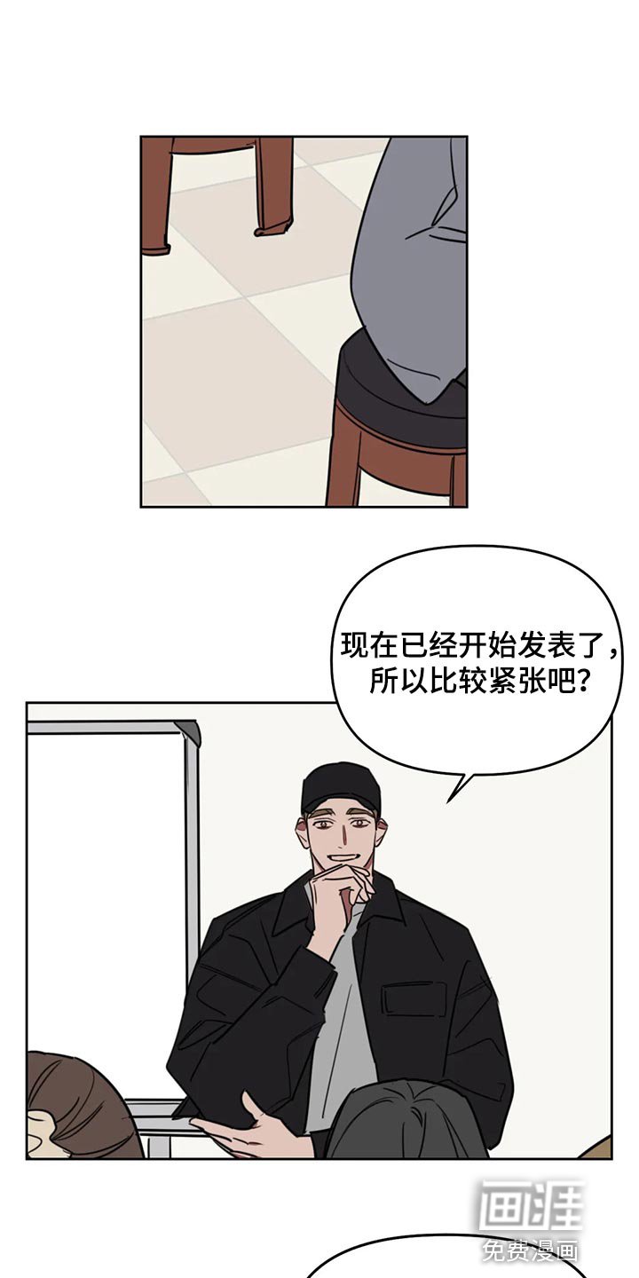 第99章：【番外】拥抱