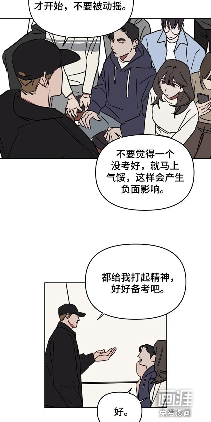 第99章：【番外】拥抱