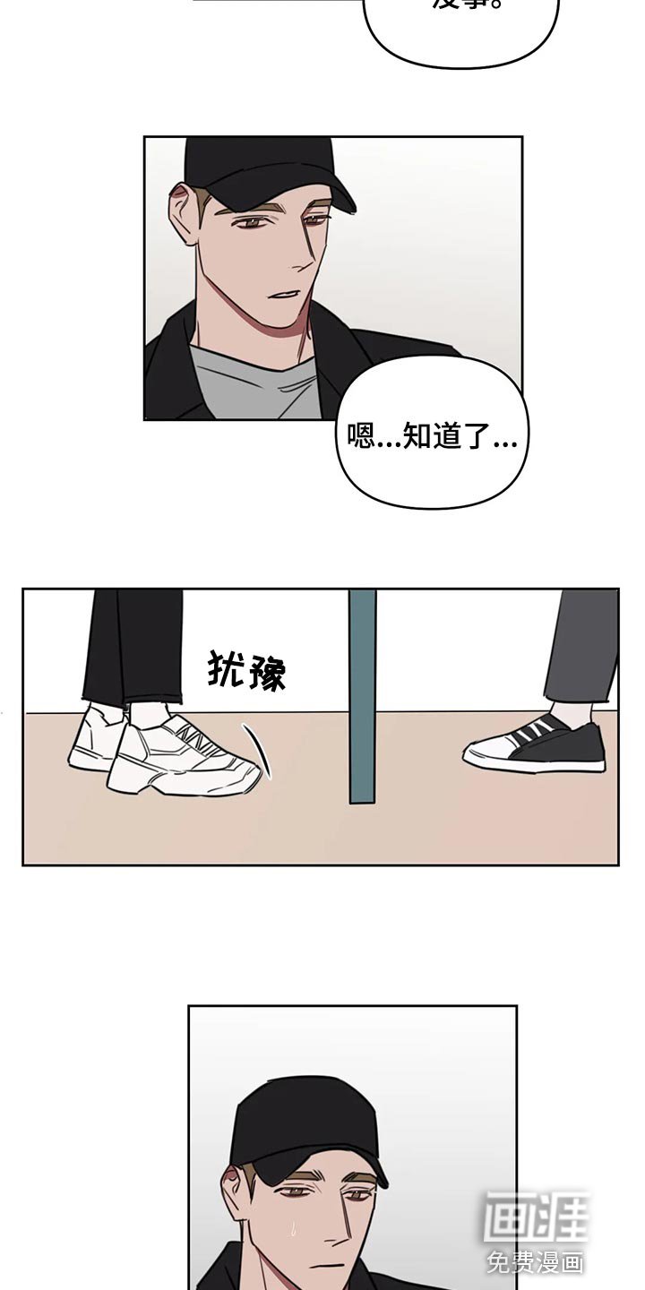第99章：【番外】拥抱